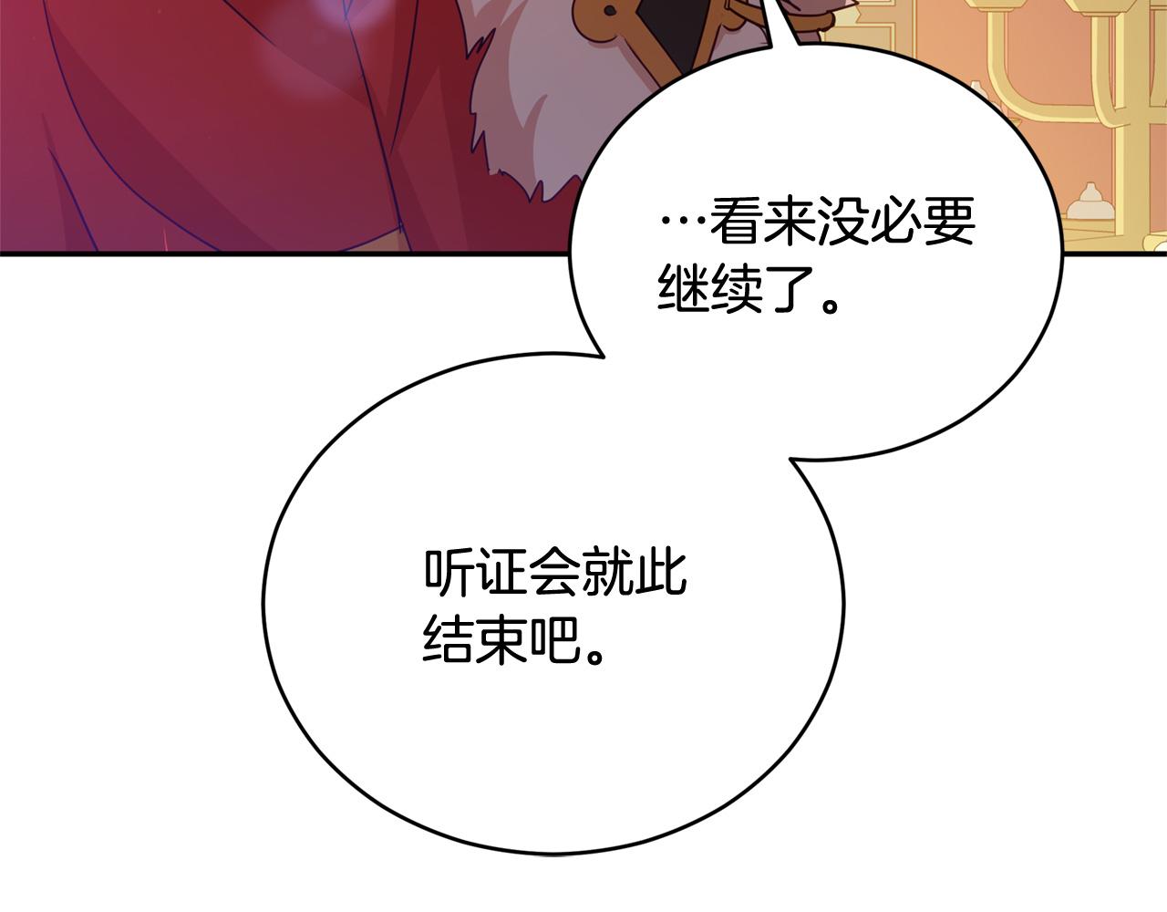 第81话 你竟敢打她？58