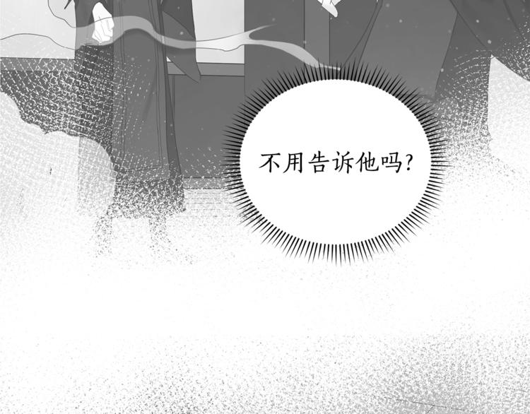 第14话 不可不得75