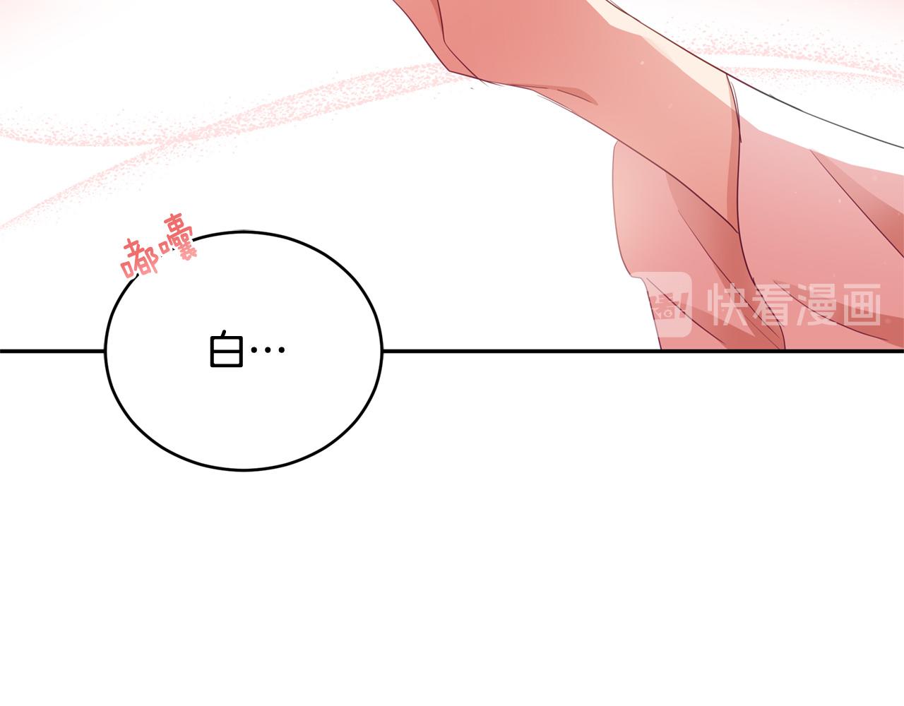 第87话 你们快逃！95