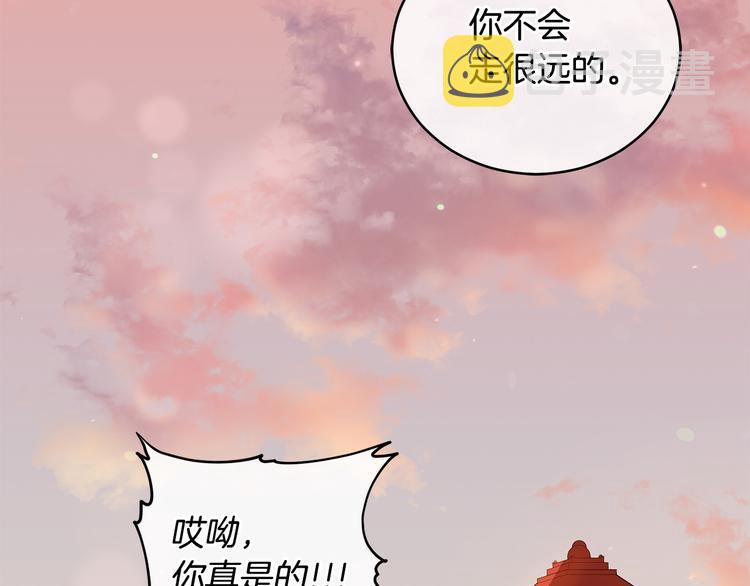 第63话 猜测人心128