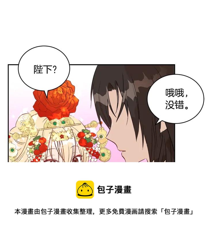 第42话 失控88