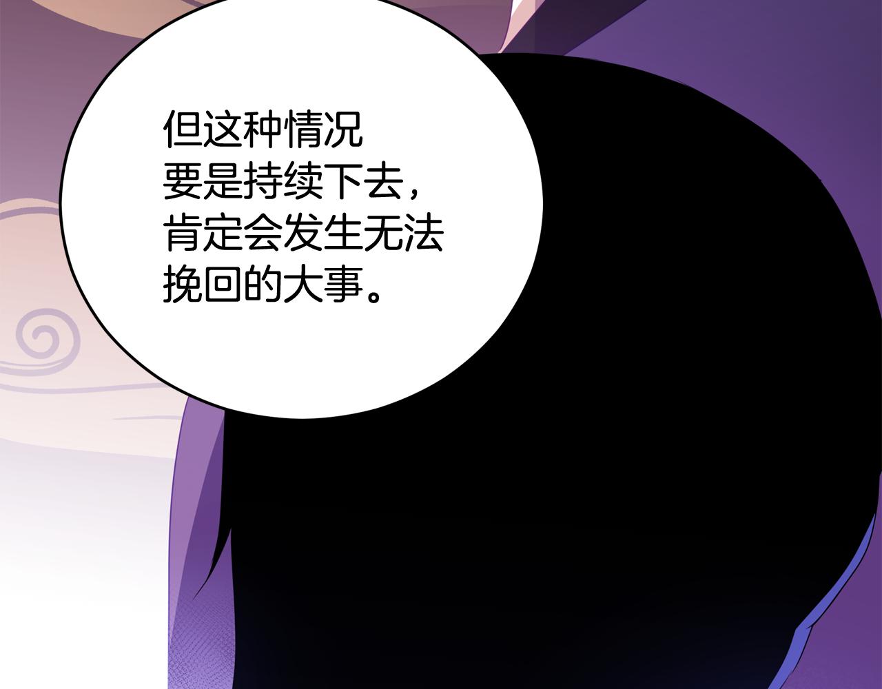 第93话 我想你了138