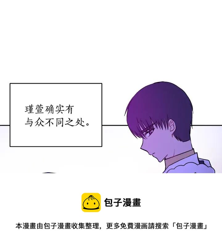 第46话 何为帝王？！8