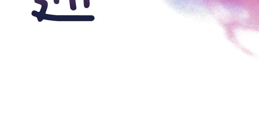 第52话 到此为止吧53
