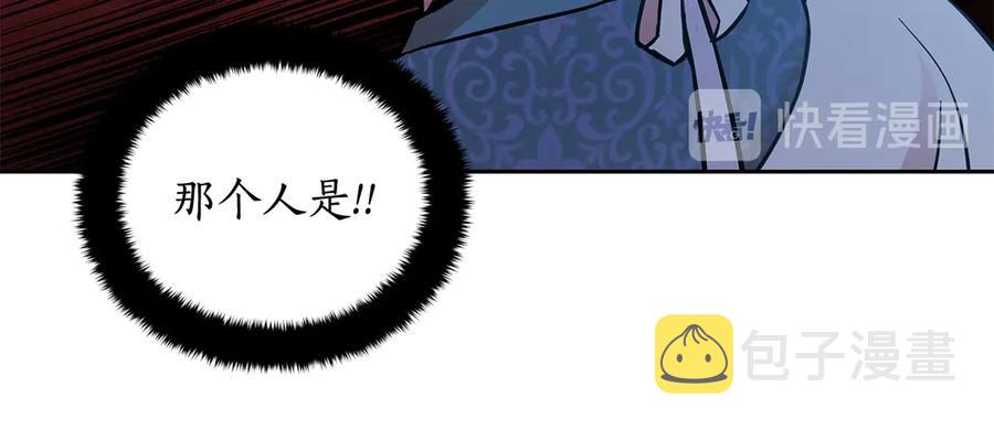 第52话 到此为止吧77