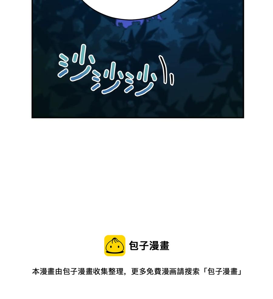 第一季完结篇 她是我的恋人24