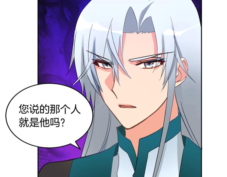 第21话 四重身份？我太难了60