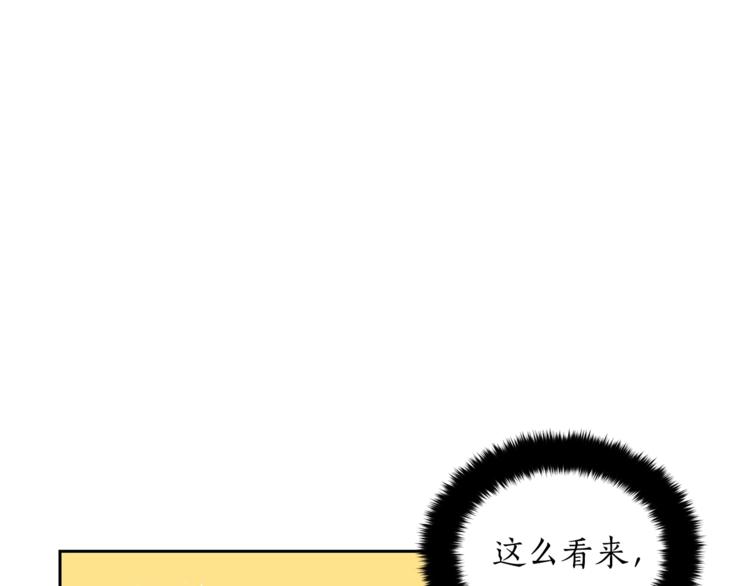 第19话 不合时宜的打扰106