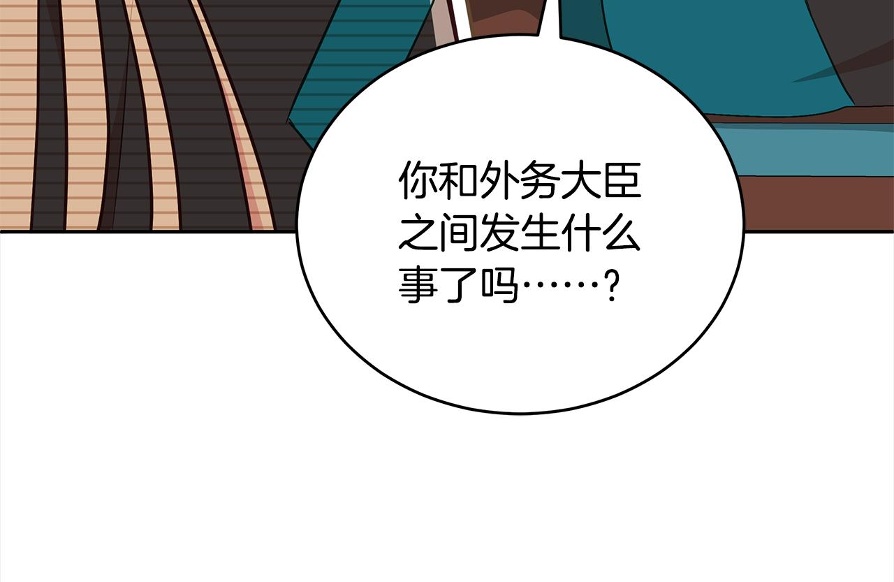 第133话 负责到底28