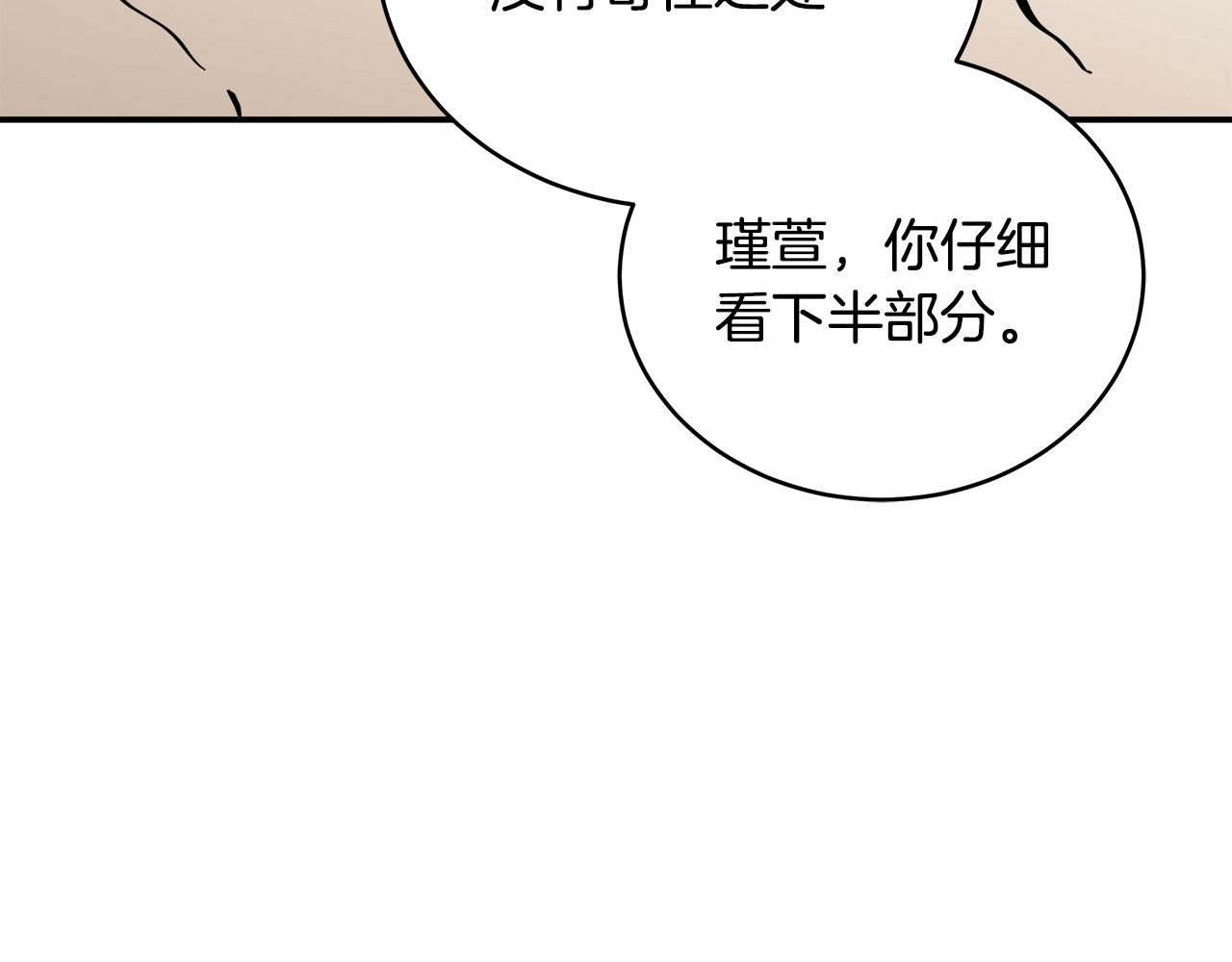 第115话 金东商团37