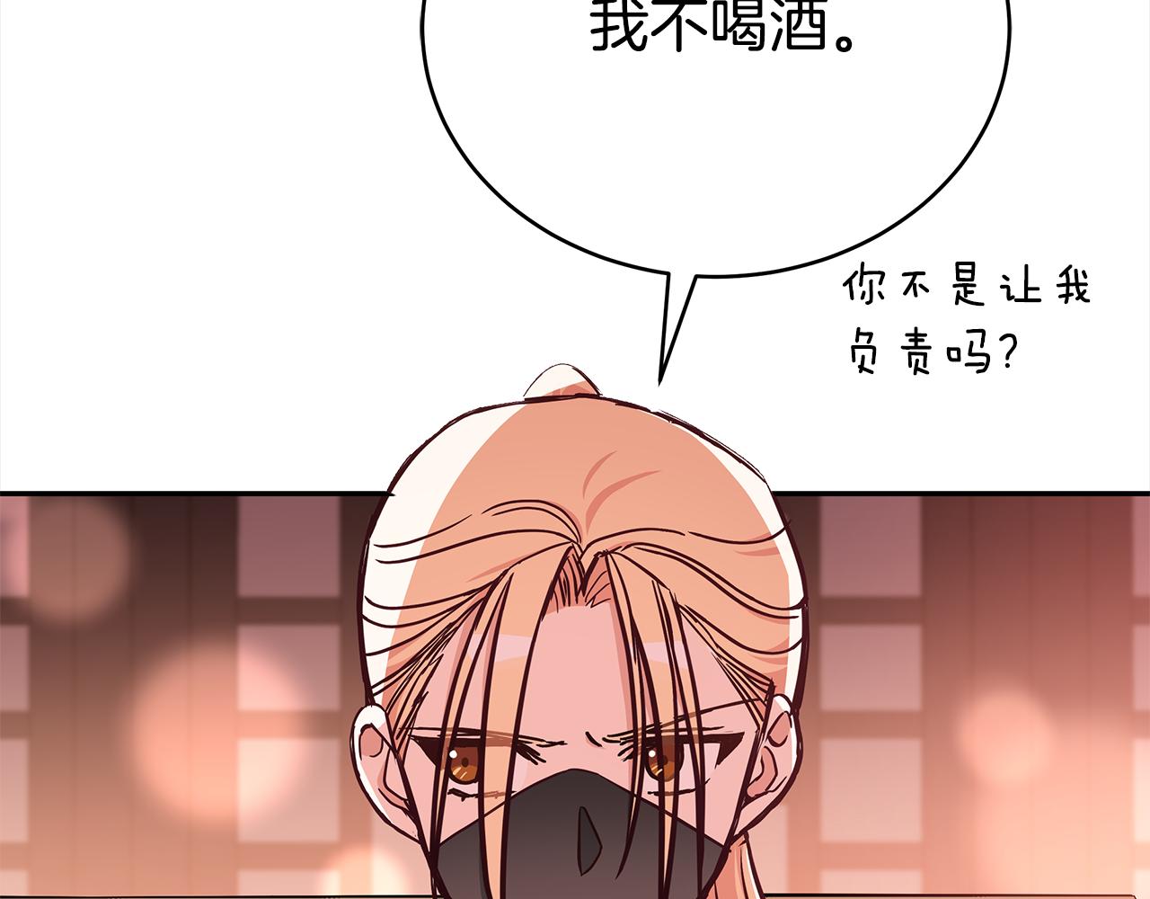第130话 可疑之处104