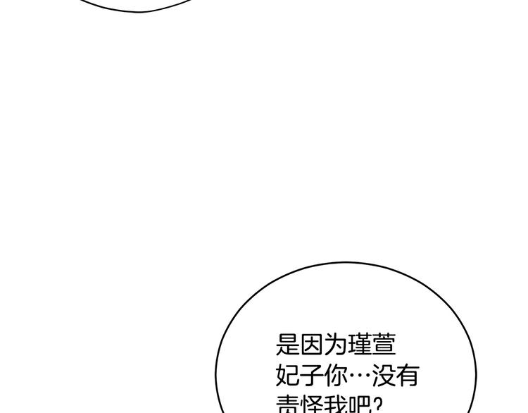 第62话 愚蠢的家伙10