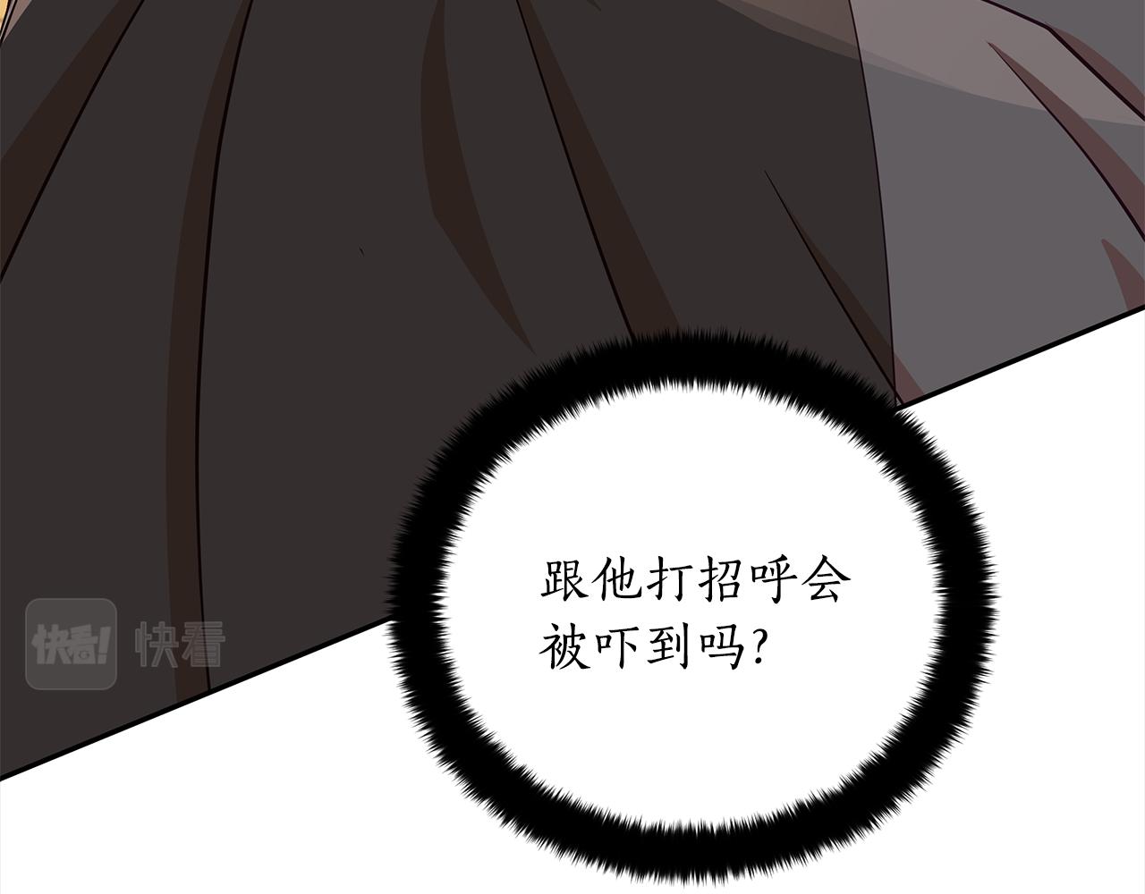 第140话 暗杀警告221