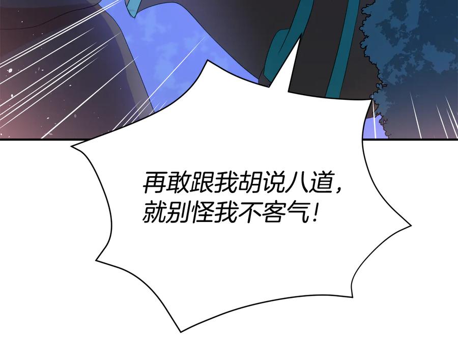 第一季完结篇 她是我的恋人193