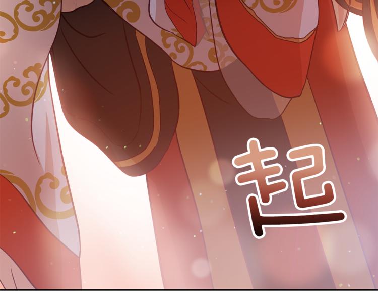 第58话 爱妃遇袭132