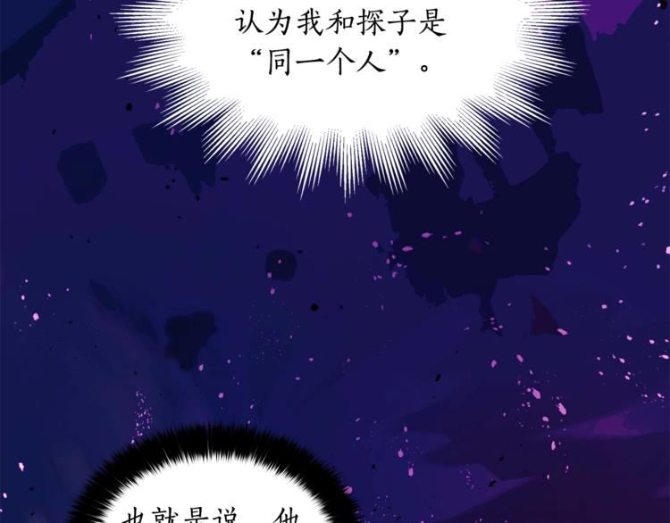 第11话 白痴美人59