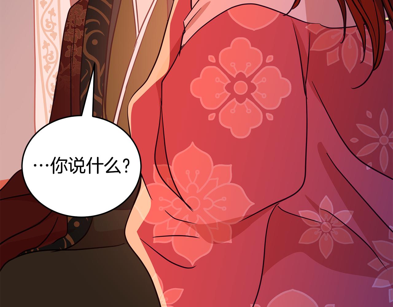 第116话 “公子”游戏235