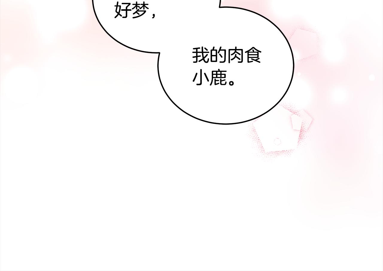 第126话危险人物62