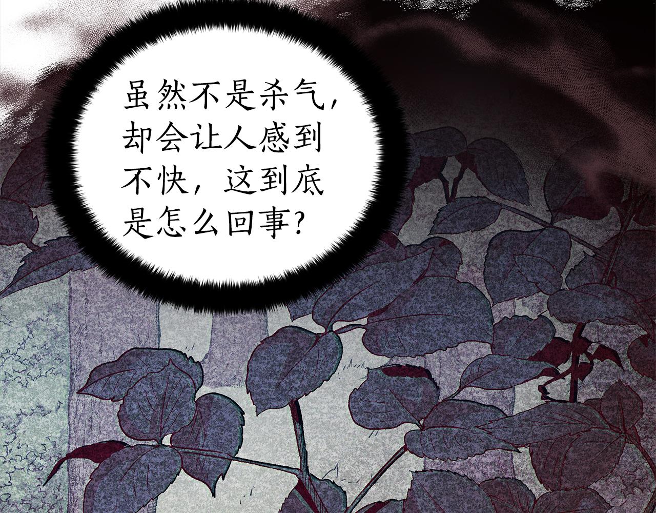 第135话 制造事端111