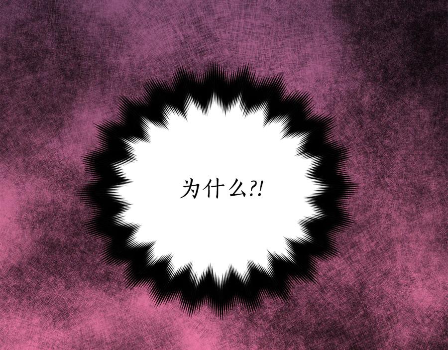 第66话 虎族印章159