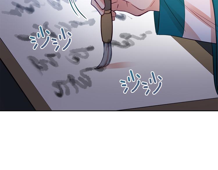 第63话 猜测人心38