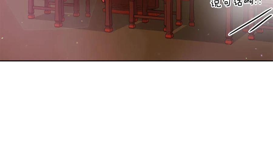 第53话 让人为难103