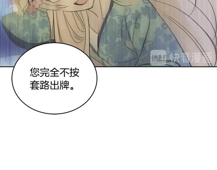第47话 增进感情102