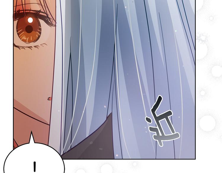 第63话 猜测人心108