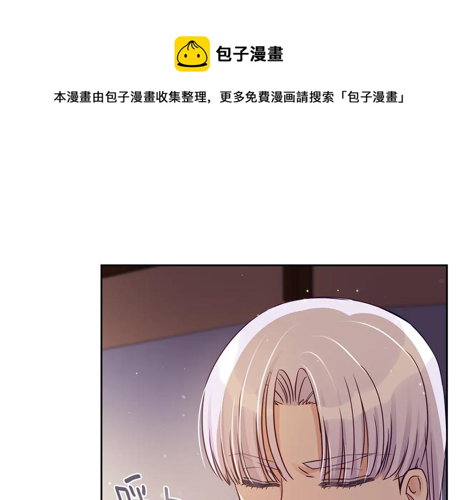 第68话 我在这里20