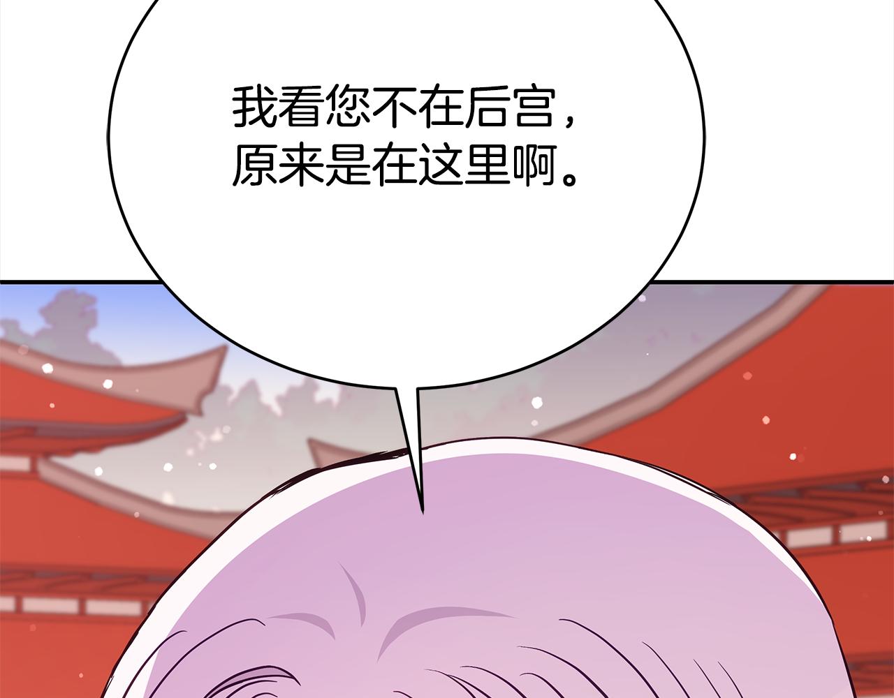 第128话解开嫌疑148