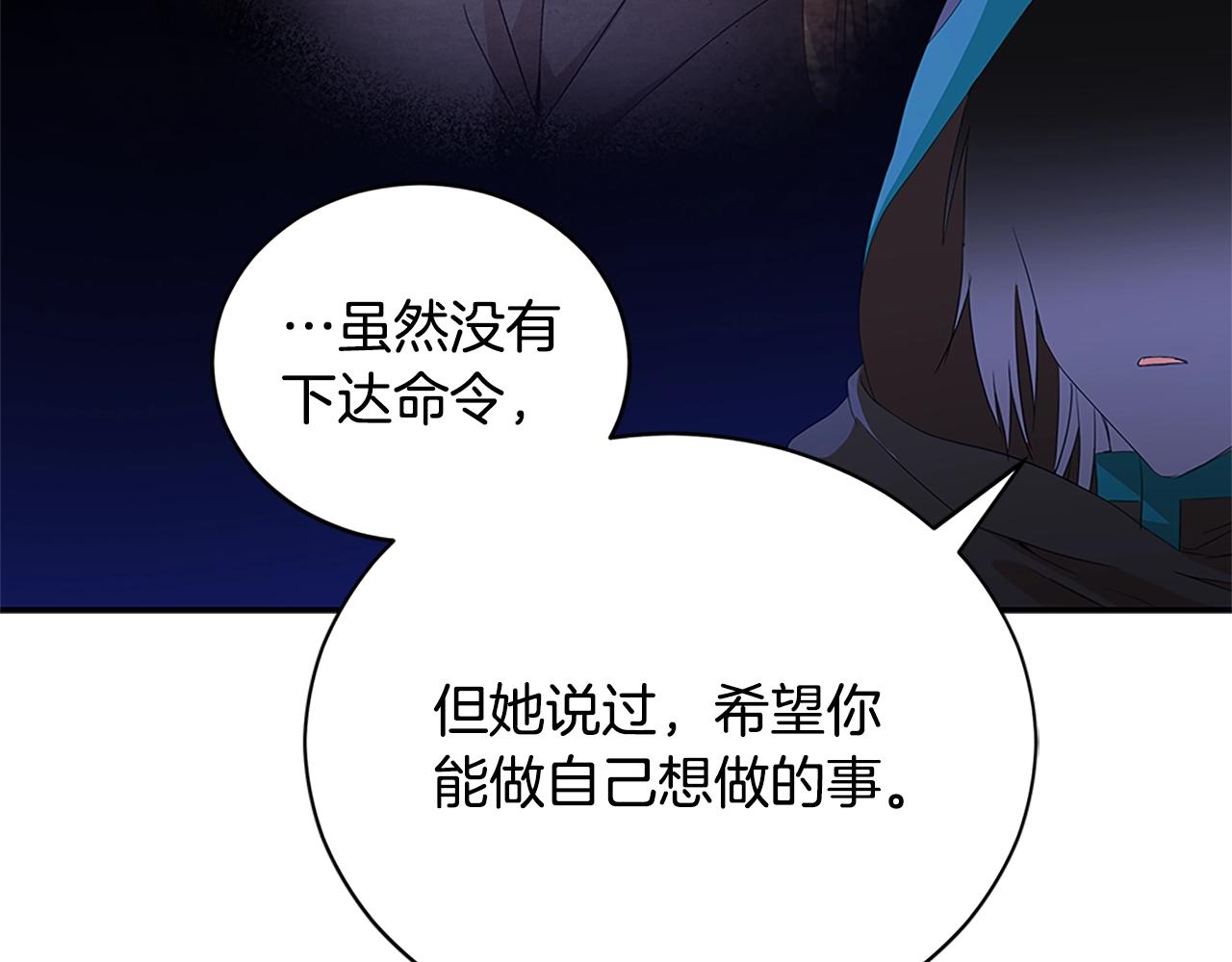 第103话 款待70