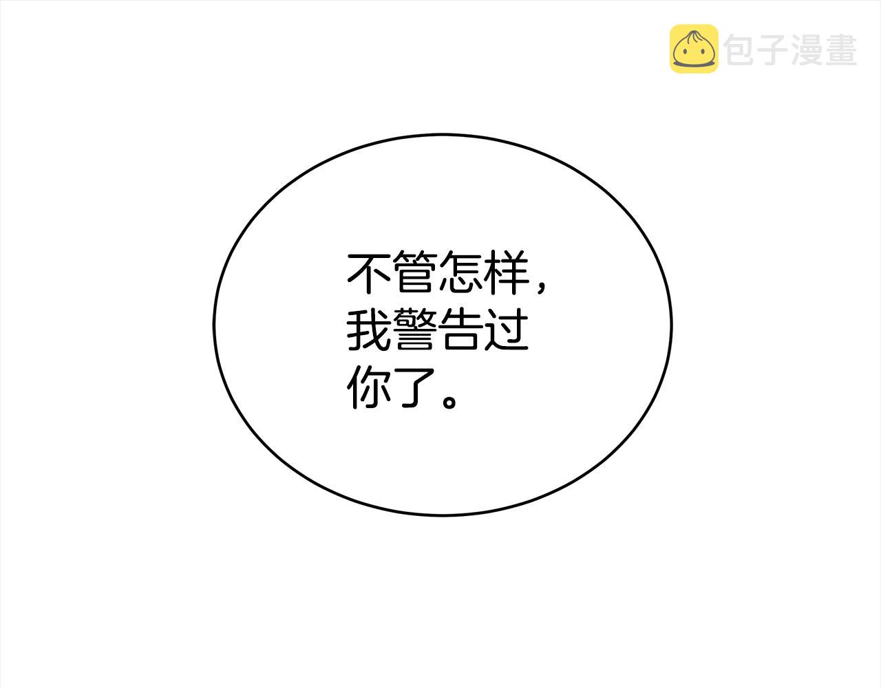 第124话现场逮捕158