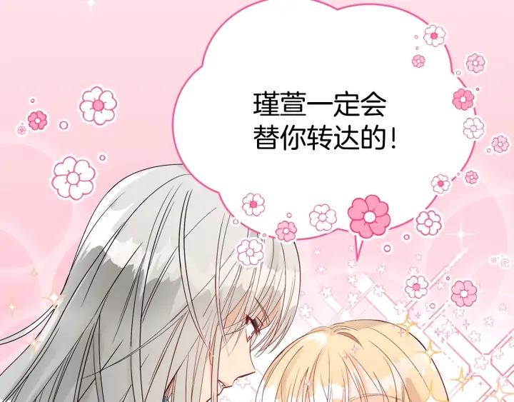 第34话 别买男人，买朕41