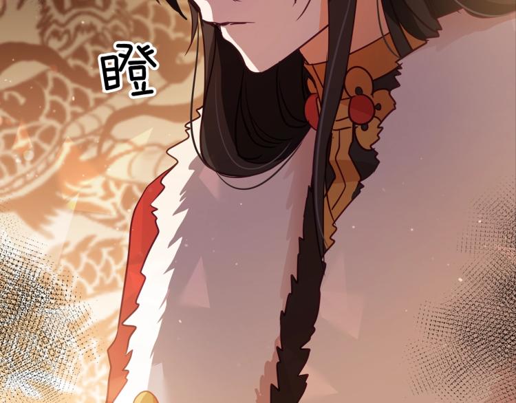 第74话 莫逆之交107