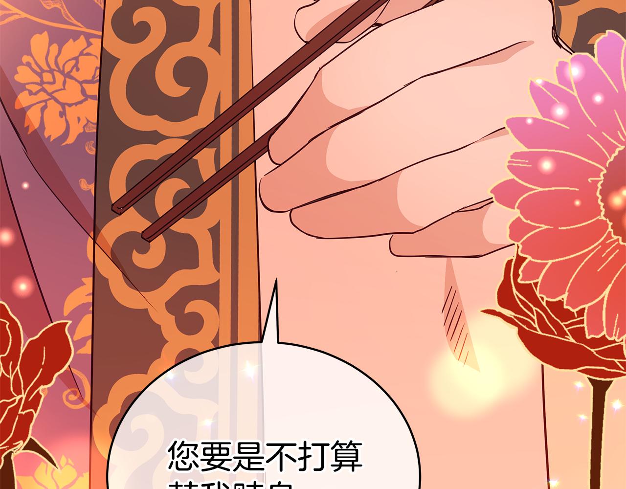 第116话 “公子”游戏212