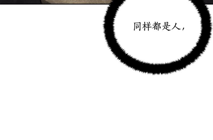 第70话 真正的朋友153