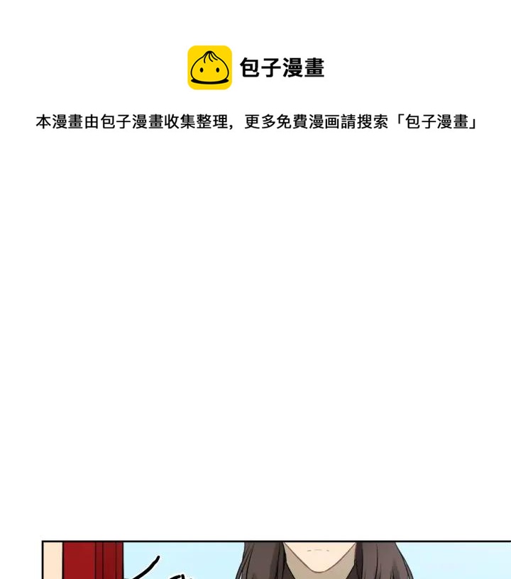 第36话 是走是留？56