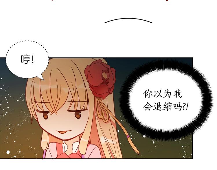 第9话 帝王包扎术与体贴173