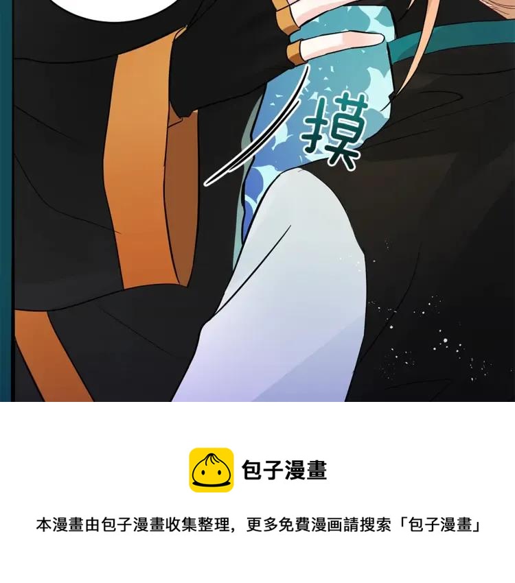第26话 我就是存心的！132