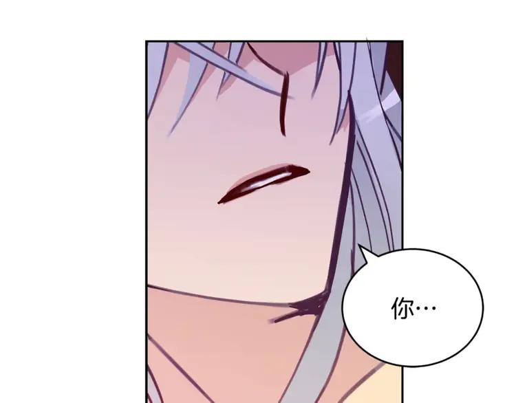第24话 客栈？同房？？87