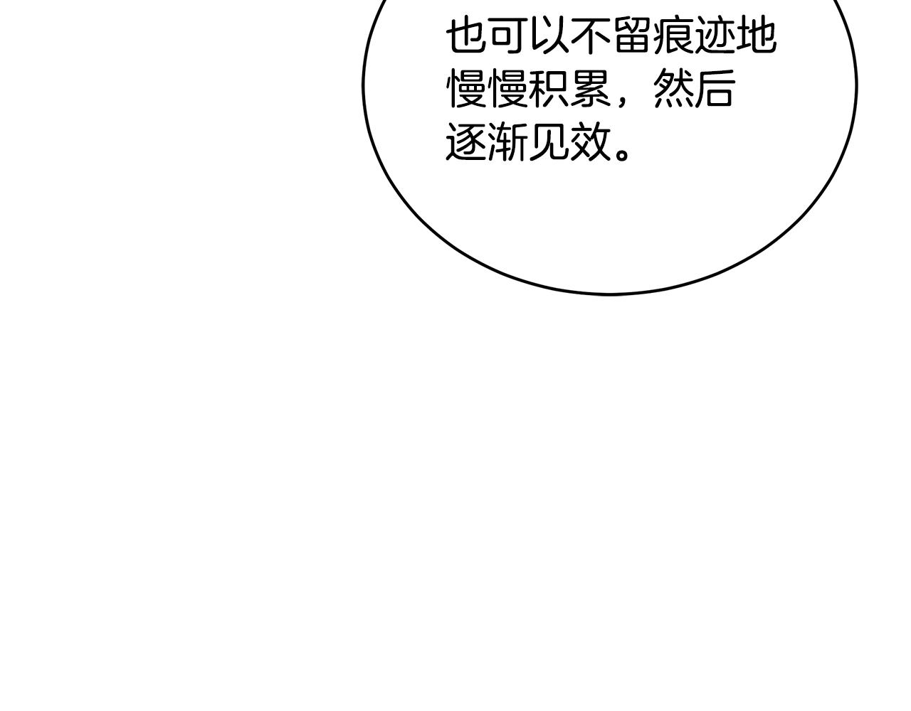 第122话册封皇后170
