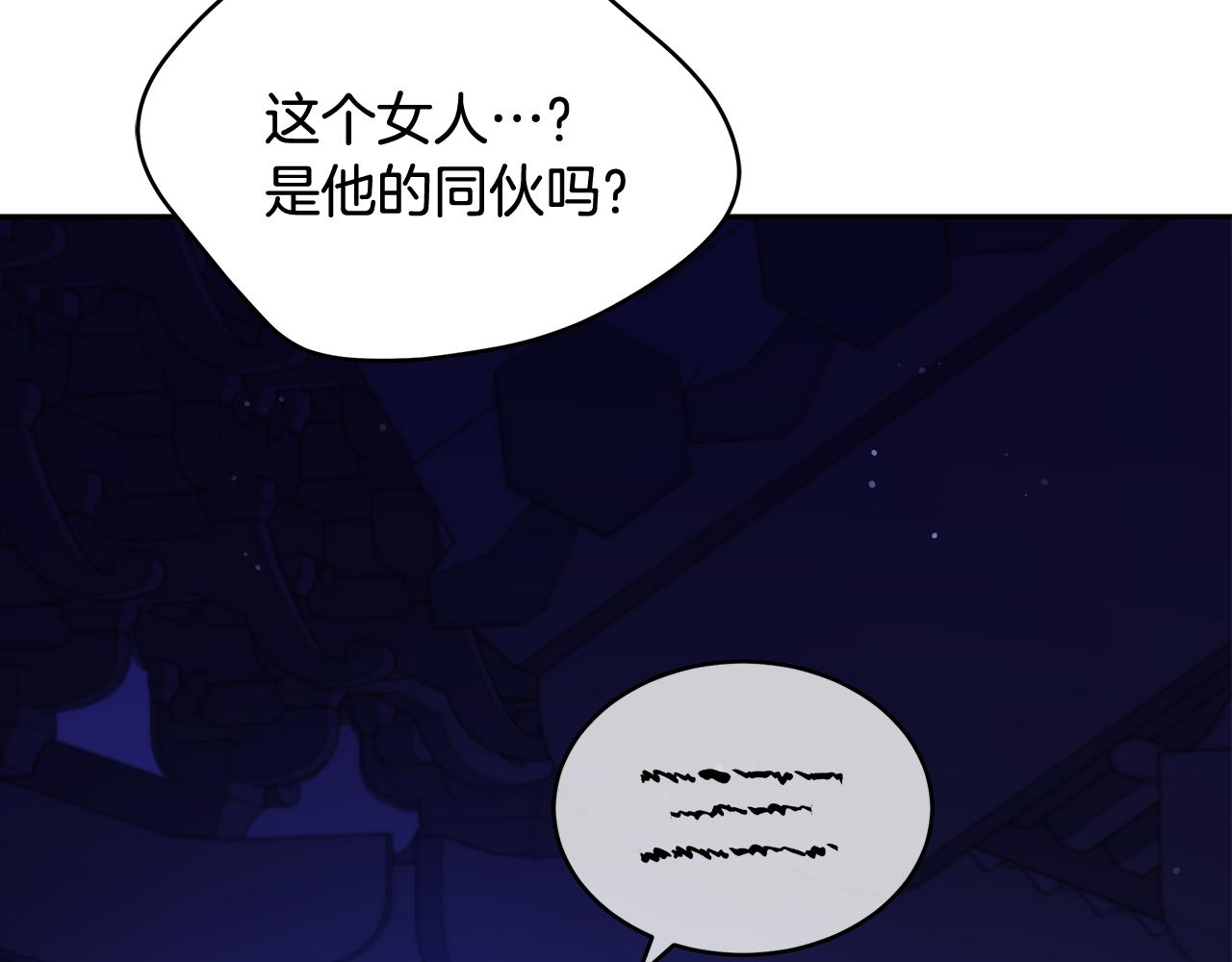 第146话 必死无疑122