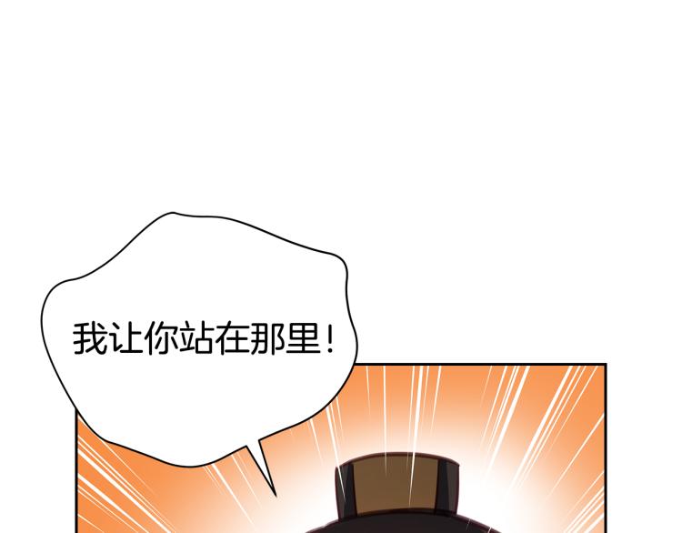 第72话 夺走宠妃的位置199