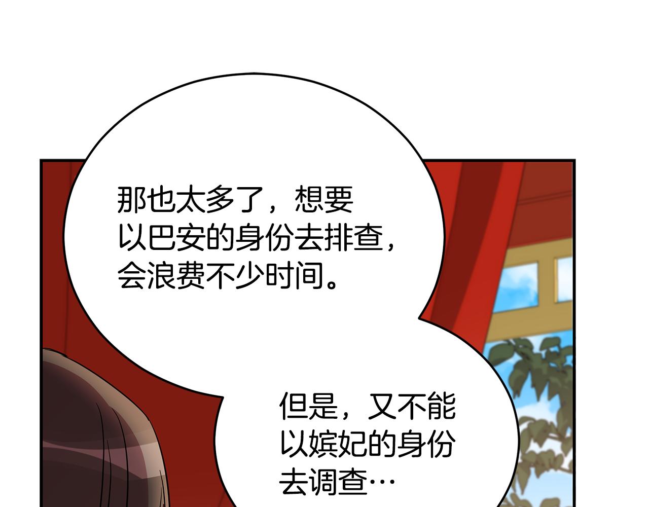 第111话 生日宴131