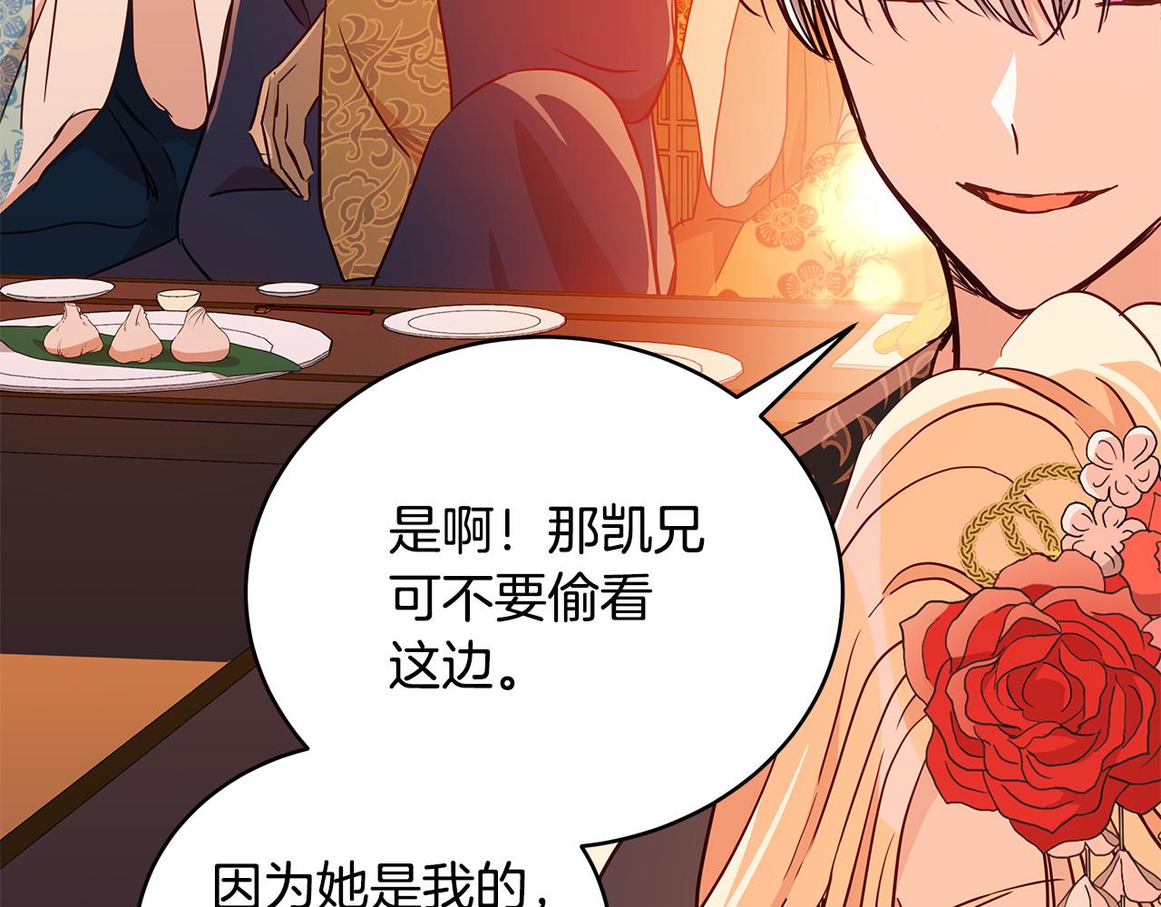 第120话难言之隐86