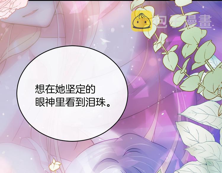 第63话 猜测人心246