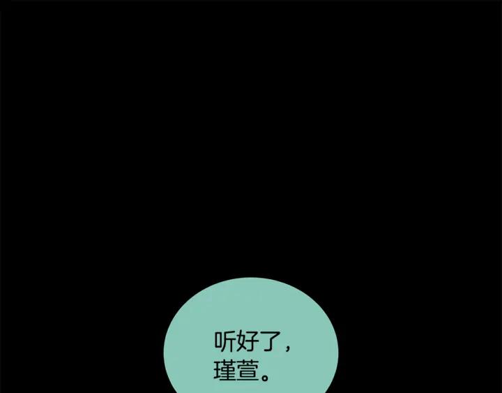 第42话 失控3