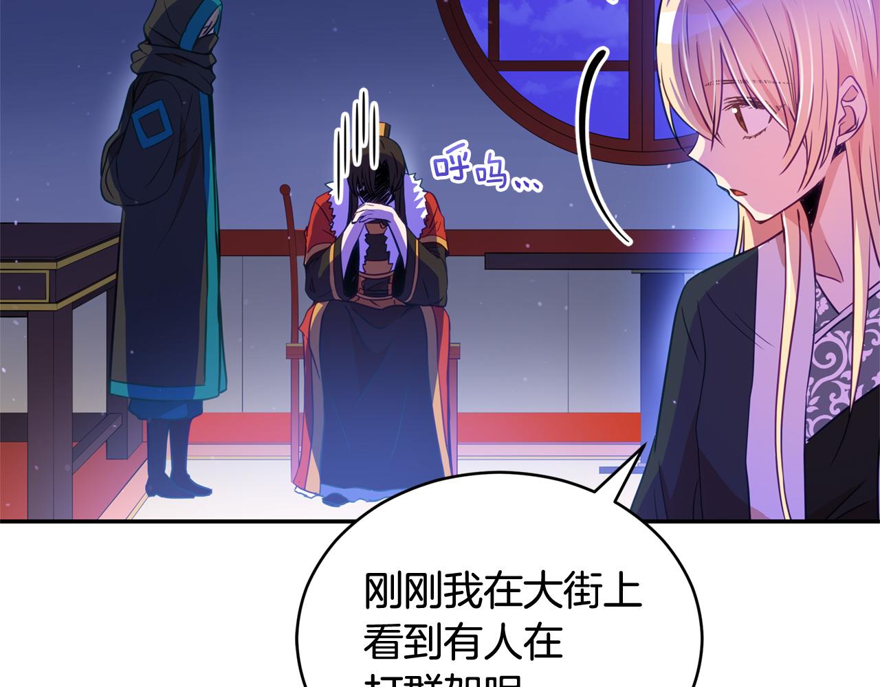 第79话 杀人嫌疑犯77