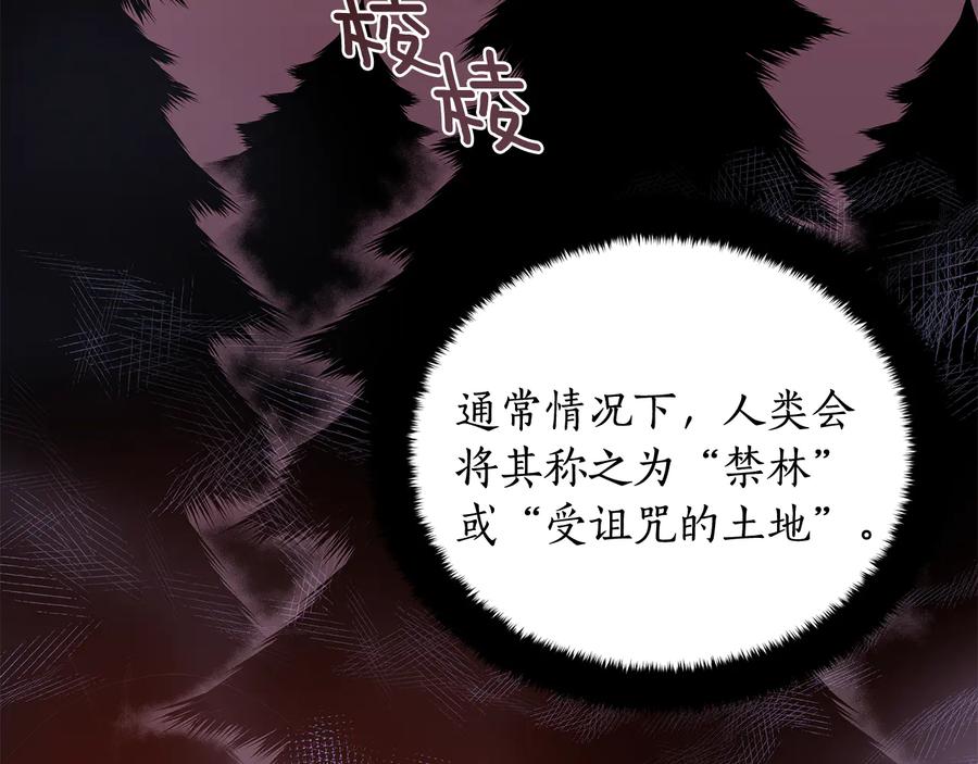 第68话 我在这里5