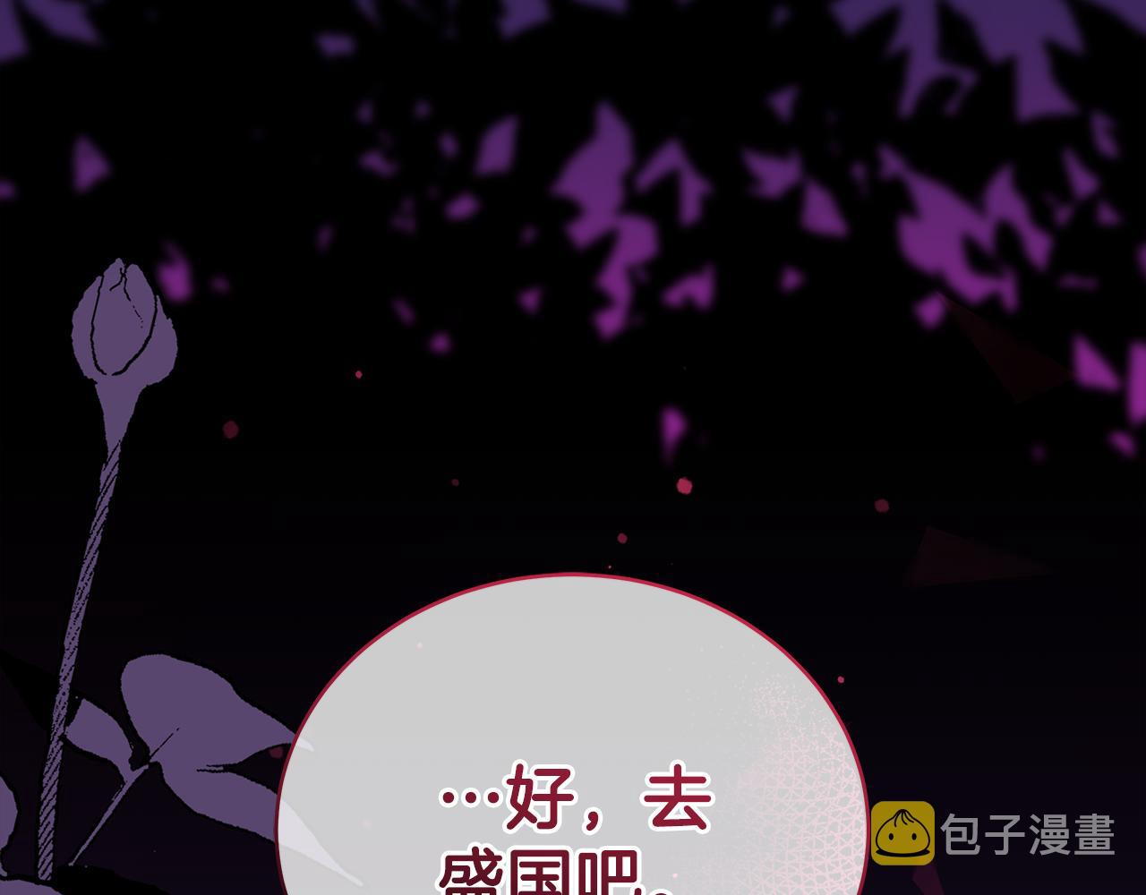 第120话难言之隐261
